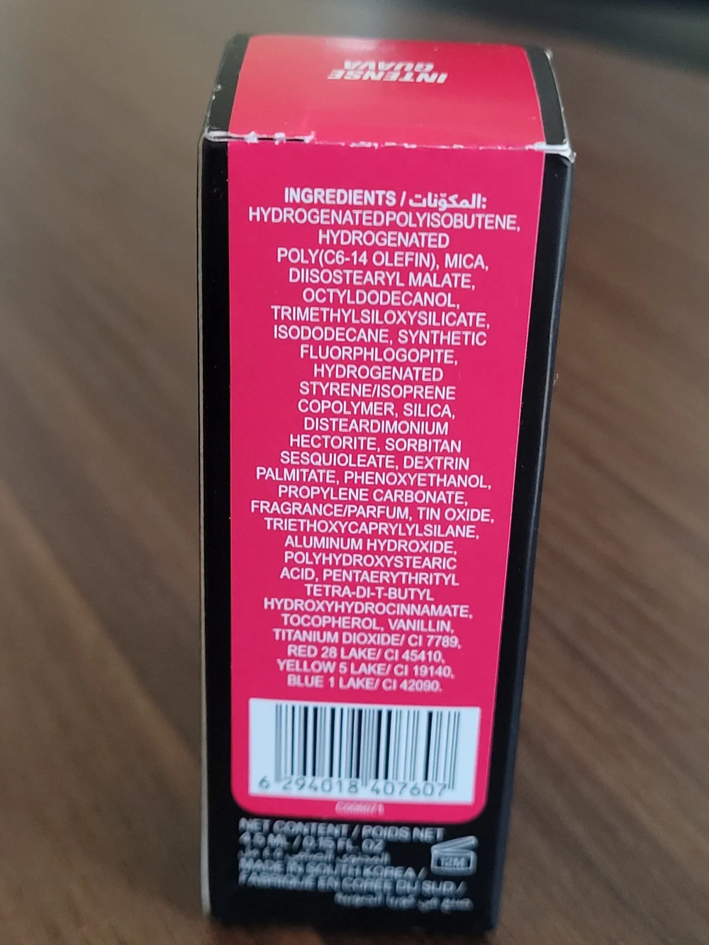 HUDA BEAUTY Blush Filter Liquid Blush - Intense Guava